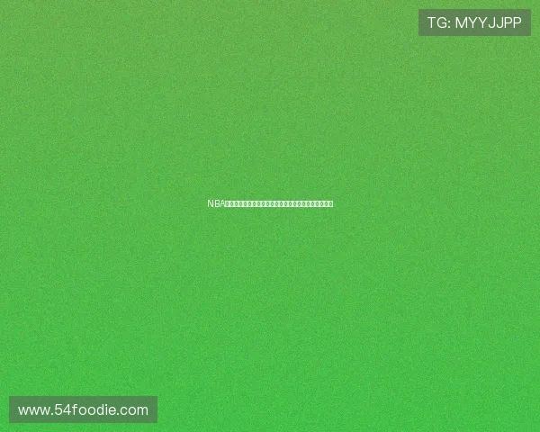 NBA雨燕免费直播高清观看平台带你畅享全场赛事精彩瞬间 NBA雨燕免费直播高清观看平台带你畅享全场赛事精彩瞬间